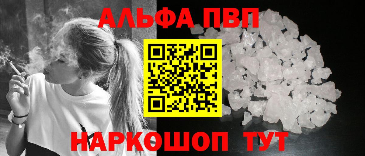 где продают   A PVP  APVP СК КРИС  Узловая  Вход с VPN  APVP мука 