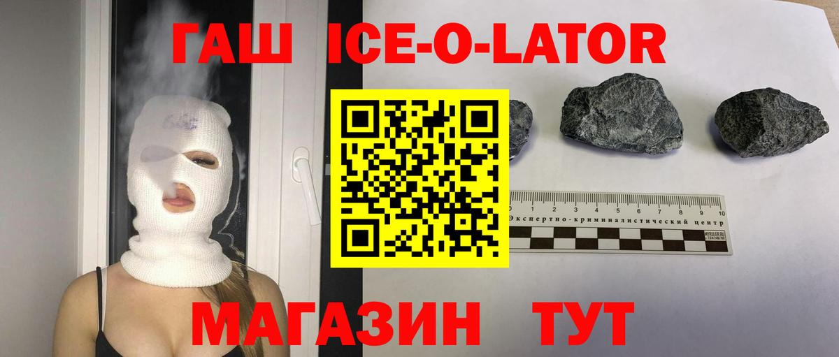 ГАШИШ VHQ Узловая
