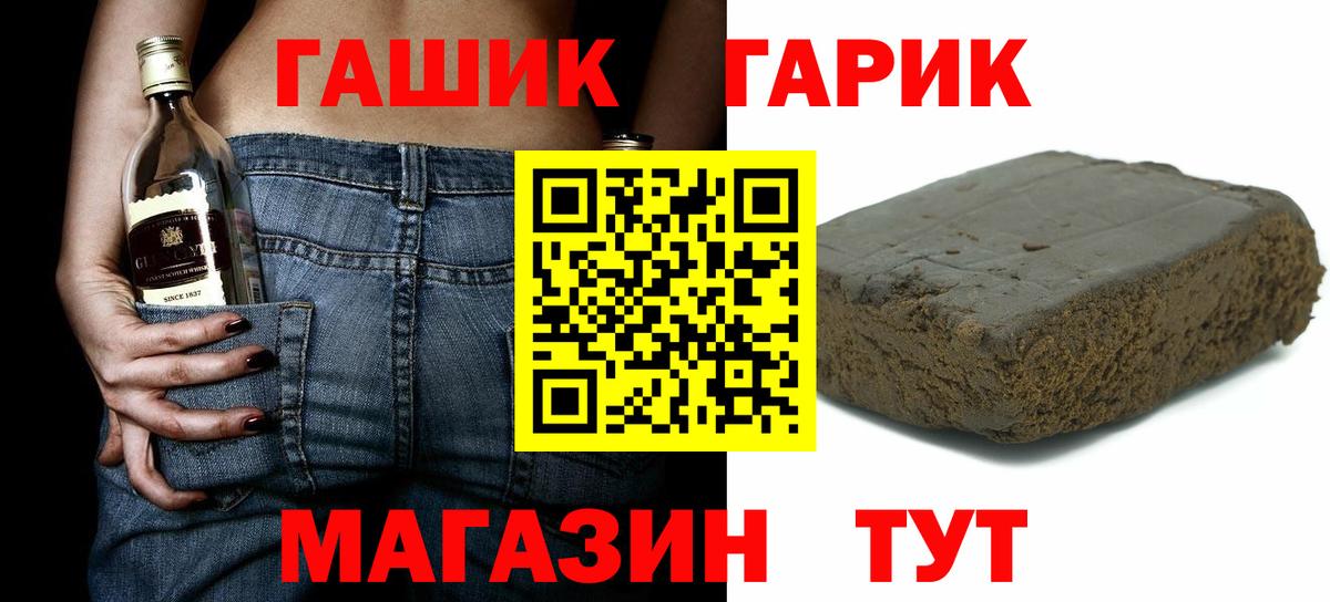 ГАШИШ ice o lator  ГАШИШ  Вход с VPN  Узловая  Гашиш убойный 