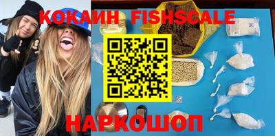 гашиш Новодвинск