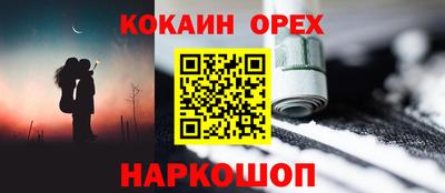 MDMA Новозыбков