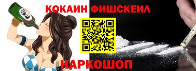 MDMA Новозыбков