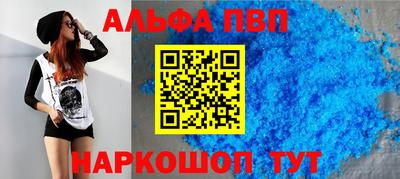гашиш Новодвинск