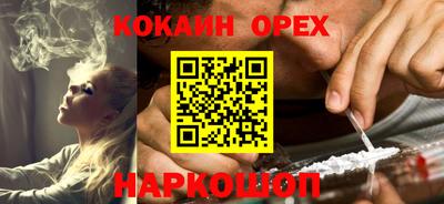 MDMA Новозыбков
