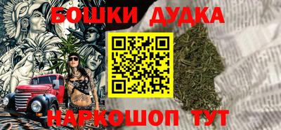 гашиш Новодвинск