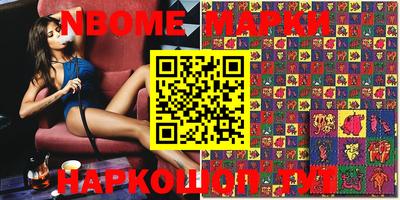 гашиш Новодвинск