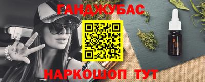 MDMA Новозыбков