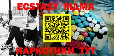 MDMA Новозыбков