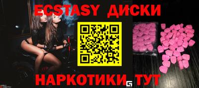 MDMA Новозыбков