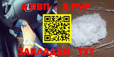 гашиш Новодвинск