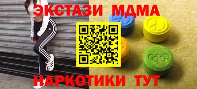 MDMA Новозыбков