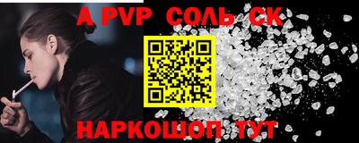 MDMA Новозыбков
