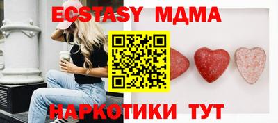 MDMA Новозыбков