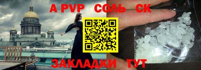 гашиш Новодвинск
