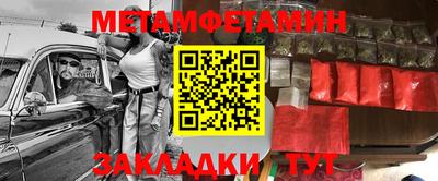 MDMA Новозыбков