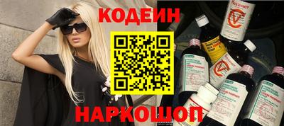 гашиш Новодвинск