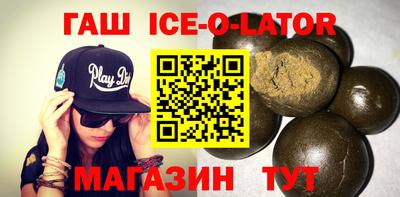 не бодяженный Новокубанск