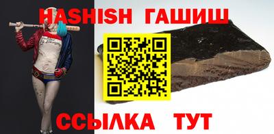 гашиш Новодвинск