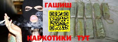 гашиш Новодвинск