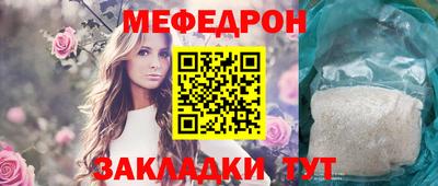 MDMA Новозыбков