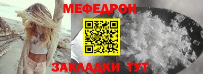 MDMA Новозыбков