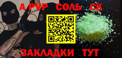 MDMA Новозыбков