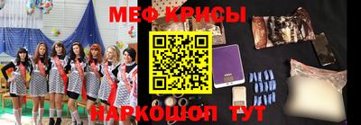 MDMA Новозыбков