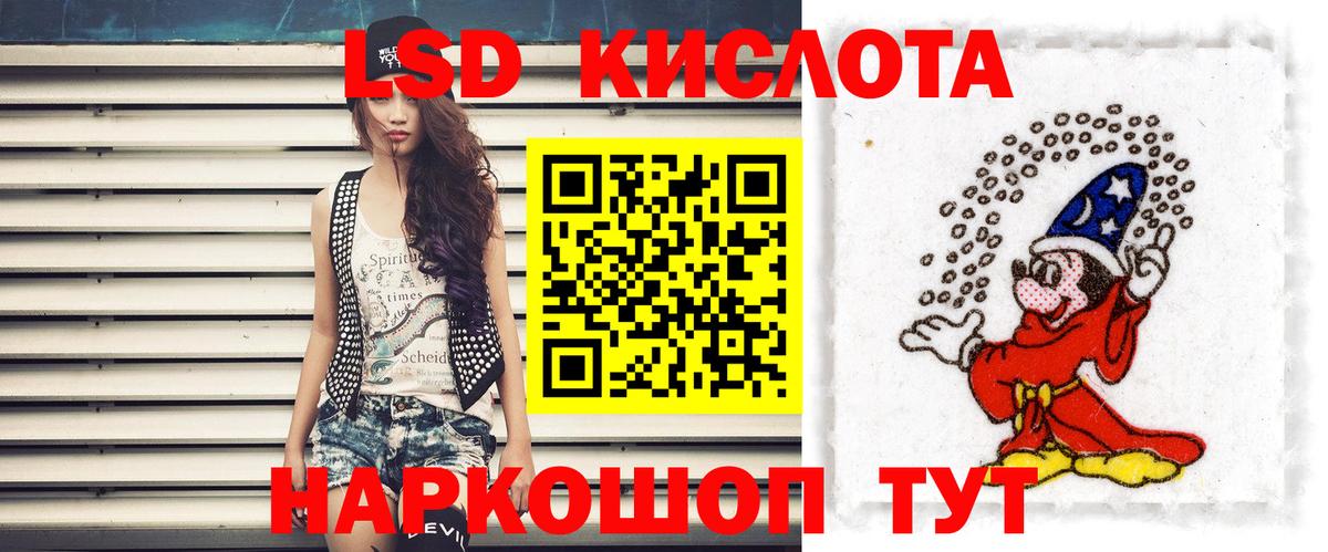 Узловая  LSD-25 экстази кислота  блэк спрут ссылка  Вход с VPN 