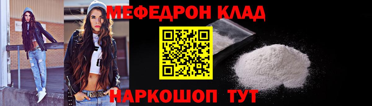 МЕФ VHQ  Вход с VPN  Узловая 