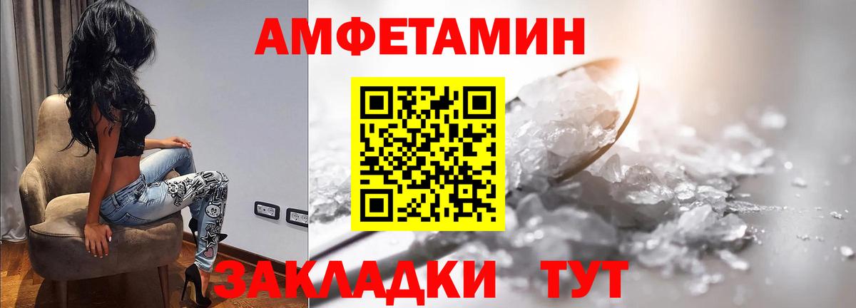 Первитин Methamphetamine  Вход с VPN  Узловая 