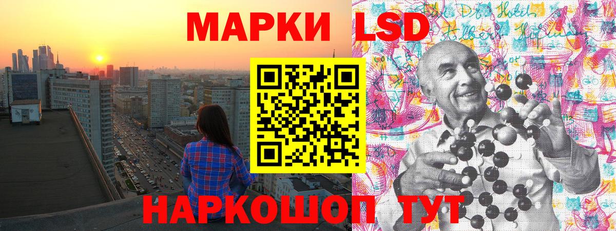 Узловая  Наркотические марки  Вход с VPN  Марки N-bome 1500мкг 